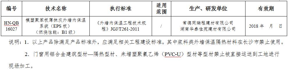 20161024111146.jpg